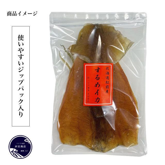 特大サイズ日本産スルメイカの肉厚松前するめ希少な10枚で約650g 希少な特大サイズ日本産スルメイカの肉厚松前するめ希少な10枚
