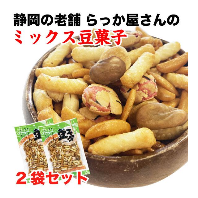 豆菓子 ミックスピー あられ 柿の種 ポイント消化 送料無料 240g (120g
