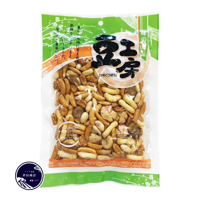 豆菓子 ミックスピー あられ 柿の種 ポイント消化 送料無料 240g (120g