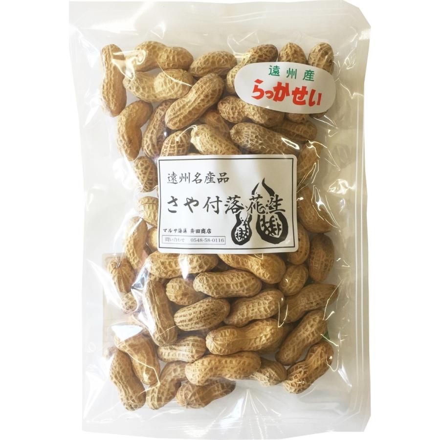 最大87 Offクーポン 落花生 国産 素煎り 無塩 サヤ付き 単品 80g 殻付き 希少な静岡遠州産 ピーナッツ ナッツ類