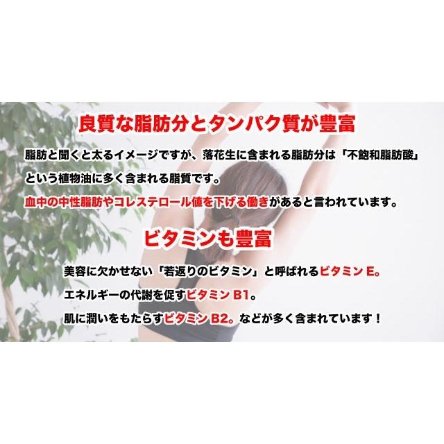 千葉県産落花生の商品一覧 通販 Yahoo ショッピング
