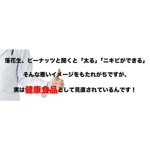 千葉県産落花生の商品一覧 通販 Yahoo ショッピング
