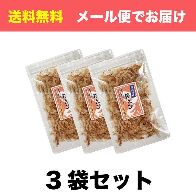 ヒカリエピ GAMAKATSU LUXXE 桜幻 鯛テンヤⅡ 特設サイト