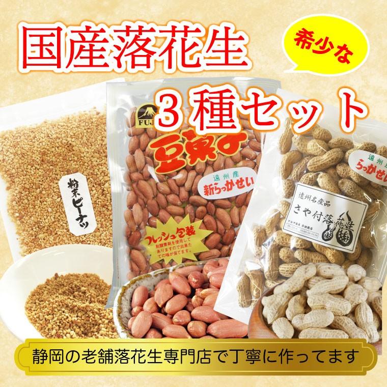 みり社長　バリ島　ピーナッツ　10袋セット 2025年10月】バリ島 お土産 ピーナッツのおすすめ人気ランキング