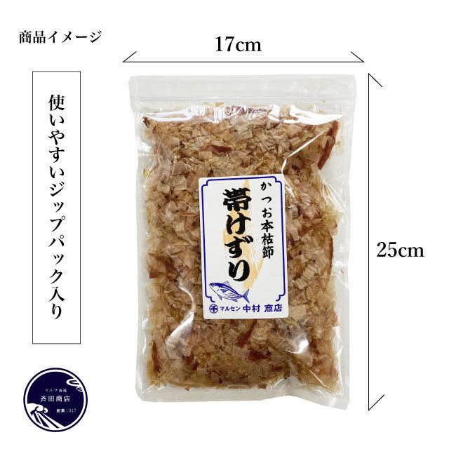 美味な本枯節☆ かつお かれぶし 削り節 30袋セット ～お料理や調味料に～ 美味安心 本枯れ節かつお削りパック 2g×16P