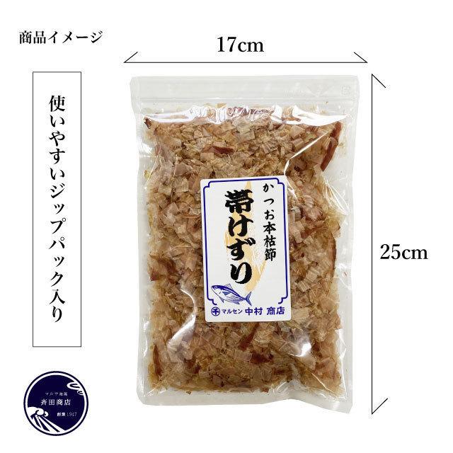 かつお節 本枯れ節 上級削り節 90g (45g×2袋) 静岡県 焼津産 出汁取り