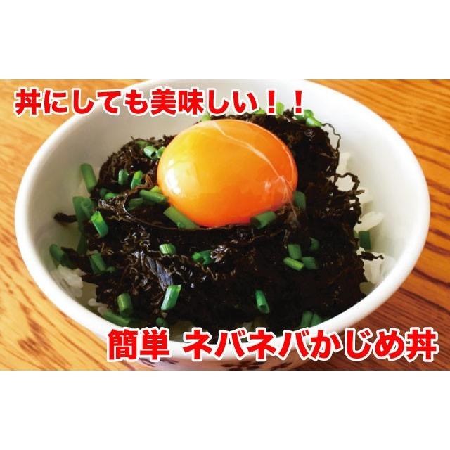 とろろめ かじめ 27g 4袋セット 希少な粘り海藻 粘り とろみ 送料無料 So 1902 M K 001 マルサ海藻yahoo 店 通販 Yahoo ショッピング