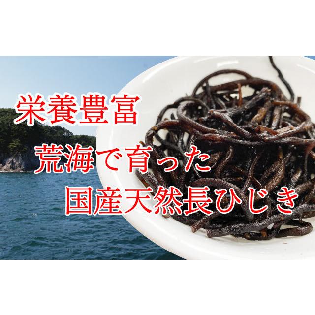 ひじき 長ひじき 国産 天然ひじき 90g (30g×3袋) 海藻 送料無料｜marusakaisou｜03