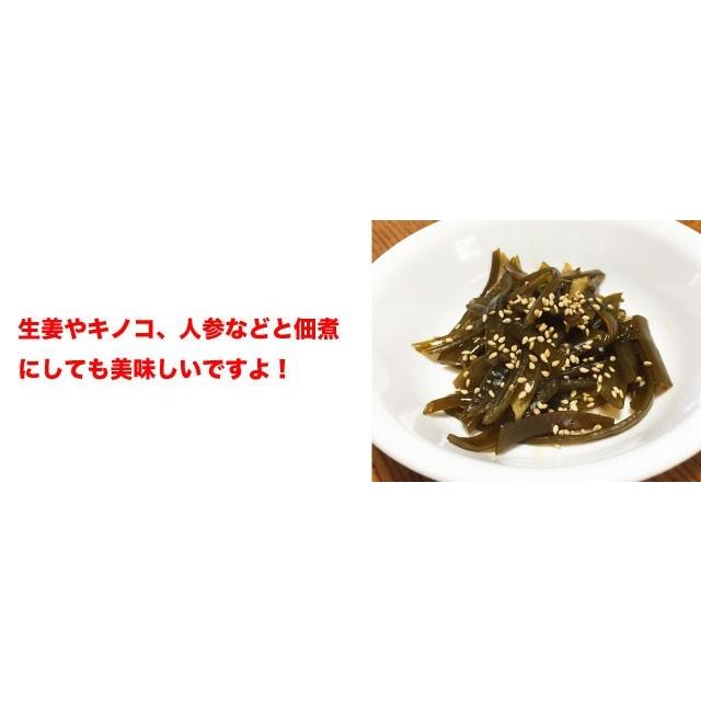 茎わかめ 国産 600g 三陸産 塩蔵茎わかめ ポイント消化 コリコリ・サクサク 送料無料｜marusakaisou｜08