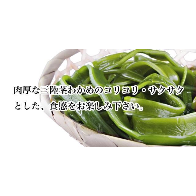 わかめ 海藻セット 国産 三陸産 一等級 生わかめ 170g 茎わかめ 250g ヘルシー海藻 送料無料 |  | 06