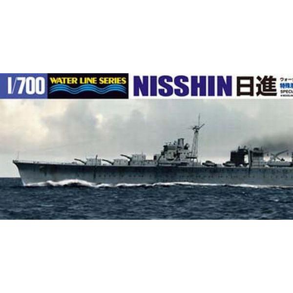 アオシマ 1/700 特殊潜航艇搭載母艦  日進  プラモデル組立キット  WL555｜marusan-hobby