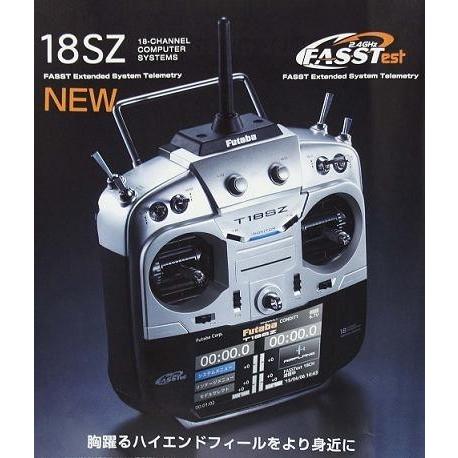 18SZ (R7008SB) マルチコプター用TRセット(フルスプリング仕様 