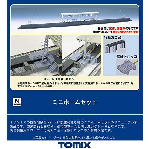 Tomix Nゲージ ミニホームセット 4061 鉄道模型用品 マルサンホビー 通販 Yahoo ショッピング