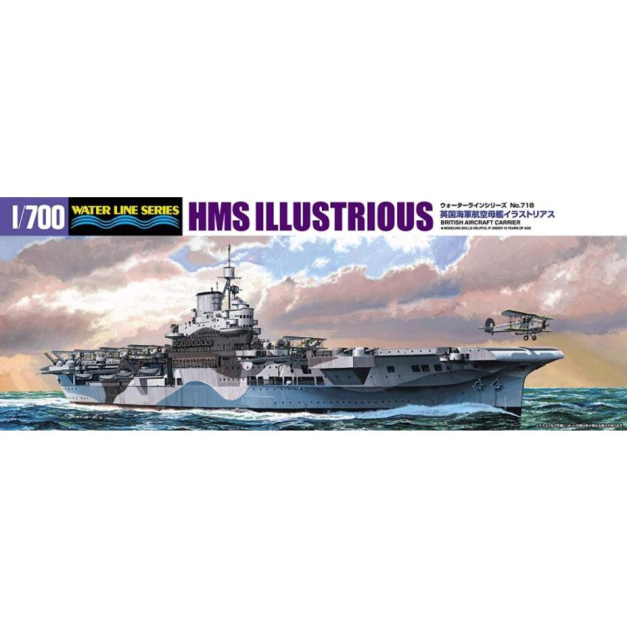 スーパーセール アオシマ 1 700 ウォーターラインシリーズ No 718 イギリス海軍 航空母艦イラストリアス プラモデル組立キット Wantannas Go Id