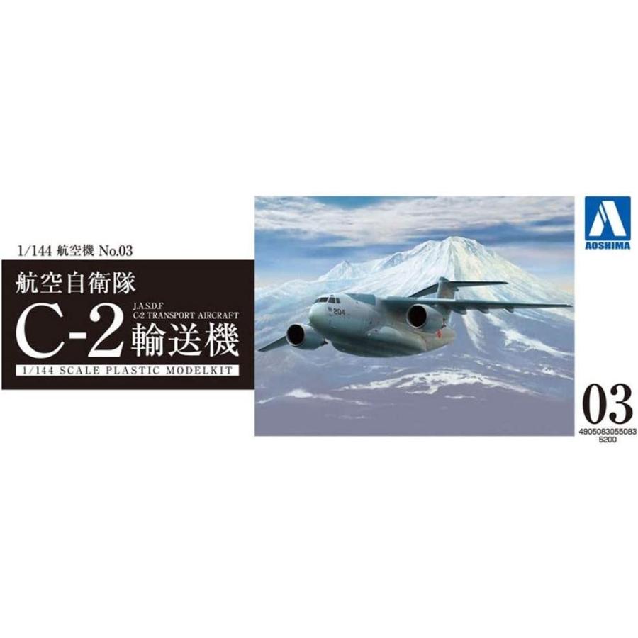 アオシマ   1/144スケール  航空機シリーズ No.3 航空自衛隊 C-2 輸送機 プラモデル組立キット | 青島文化教材社 | 01