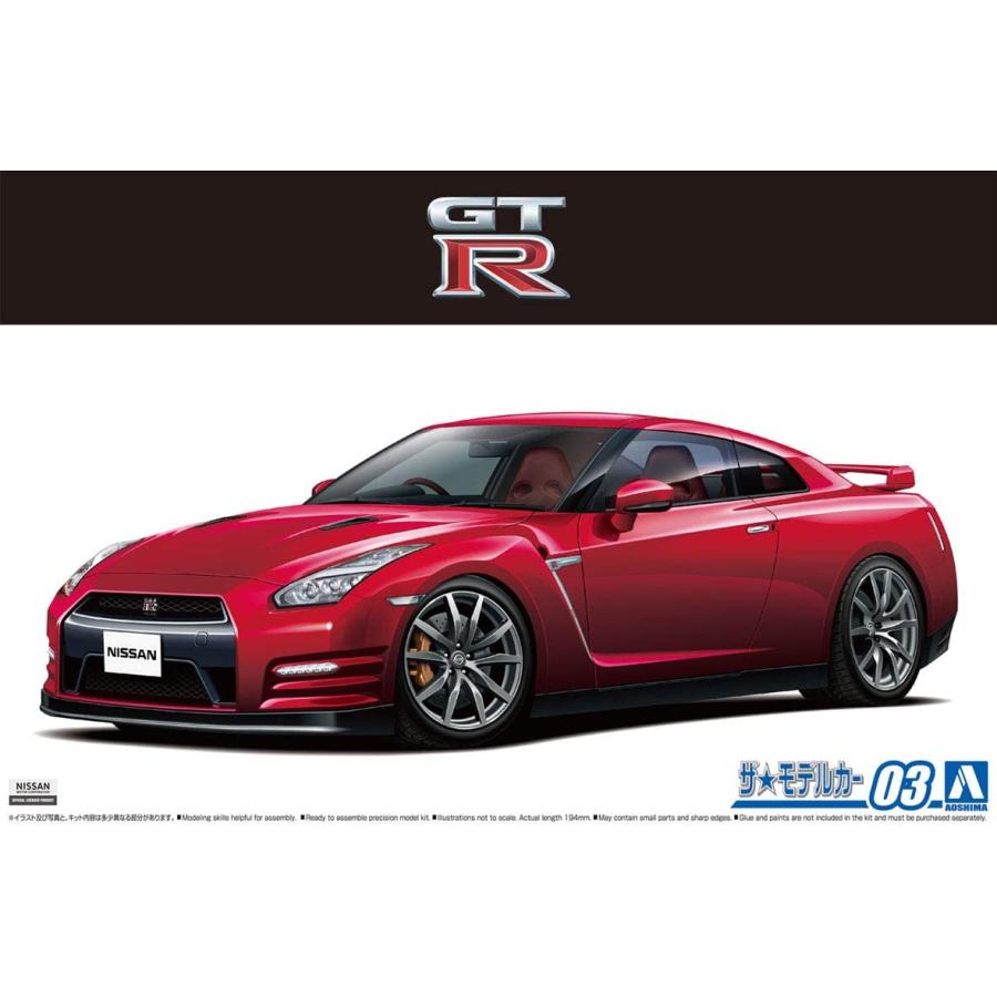 アオシマ  1/24 ザ・モデルカーシリーズ No.3 ニッサン R35 GT-R ピュアエディション 2014  プラモデル組立キット 05857｜marusan-hobby