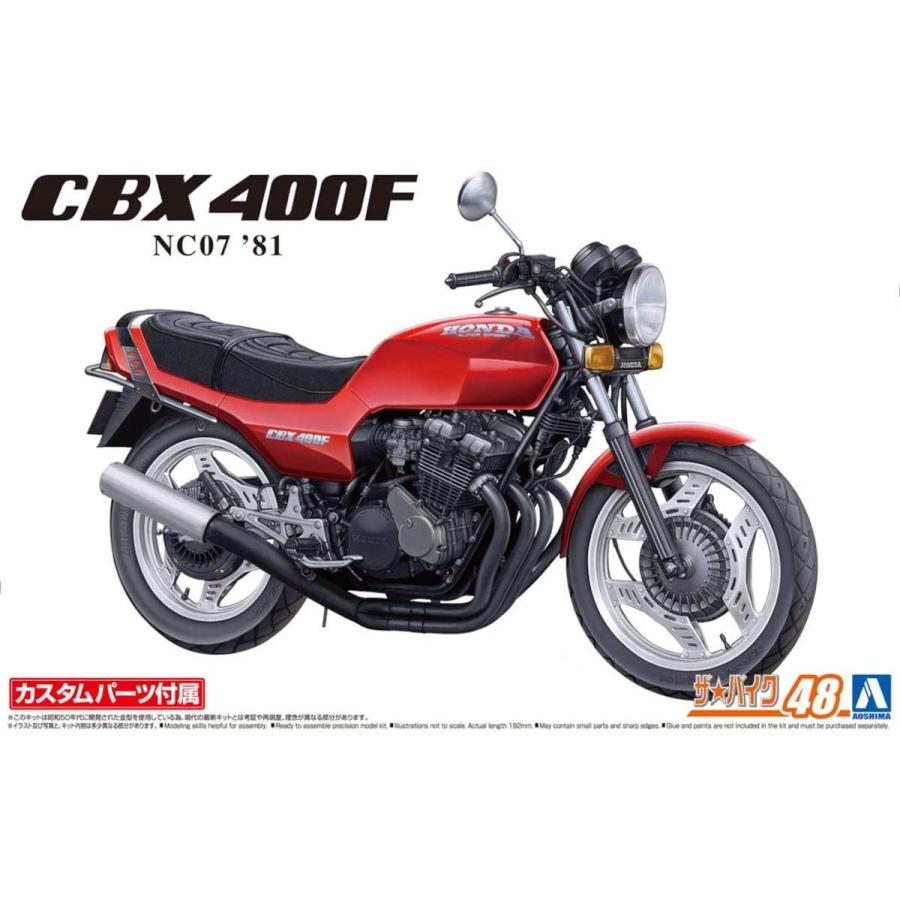 CBX400F 部品 まとめ売り | www.psychologiesport.fr