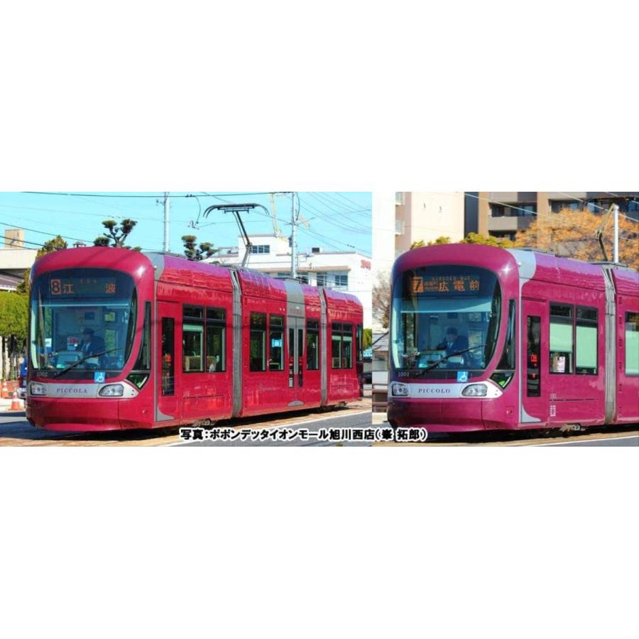 KATO Nゲージ 広島電鉄1000形 PICCOLO PICCOLA 2両セット 特別企画品 10-1604 鉄道模型 電車