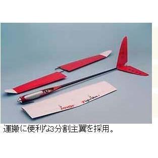 パプリカ 3 ベーシック OK:11276 RCグライダー フィルム貼り完成組立キット TS パプリカ