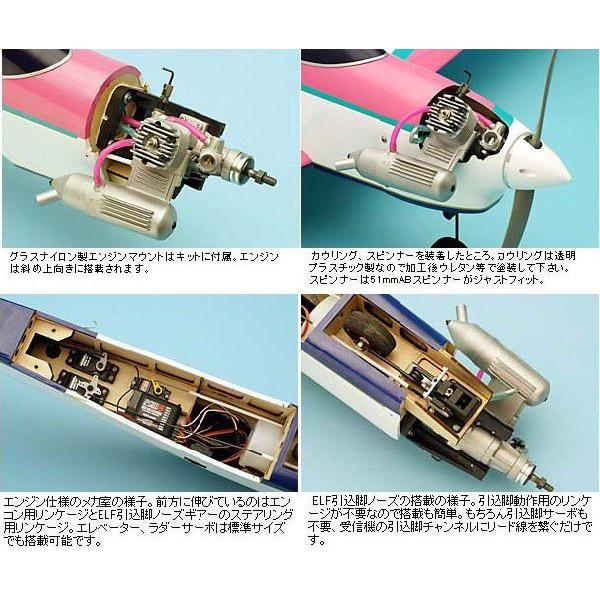 キャバリエ CAVALIER OK:12149 2C-25クラスRCスポーツ機 キャバリエ CAVALIER OK:12149 2C-25クラスRCスポーツ機