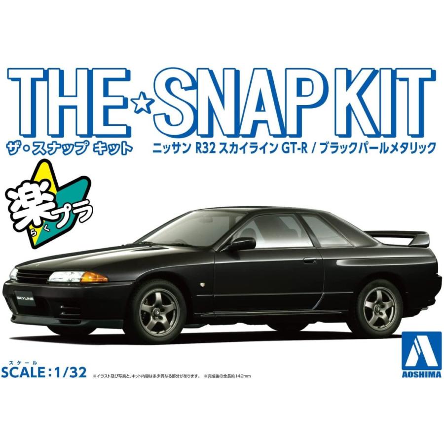 代引き可能 エッチングパーツ アオシマ1 32 売れ筋新商品