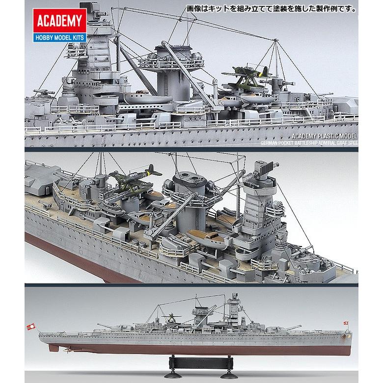 アカデミー 1 350 ドイツ海軍 装甲艦 アドミラル グラーフ シュペー プラモデル組立キット マルサンホビー 通販 Yahoo ショッピング