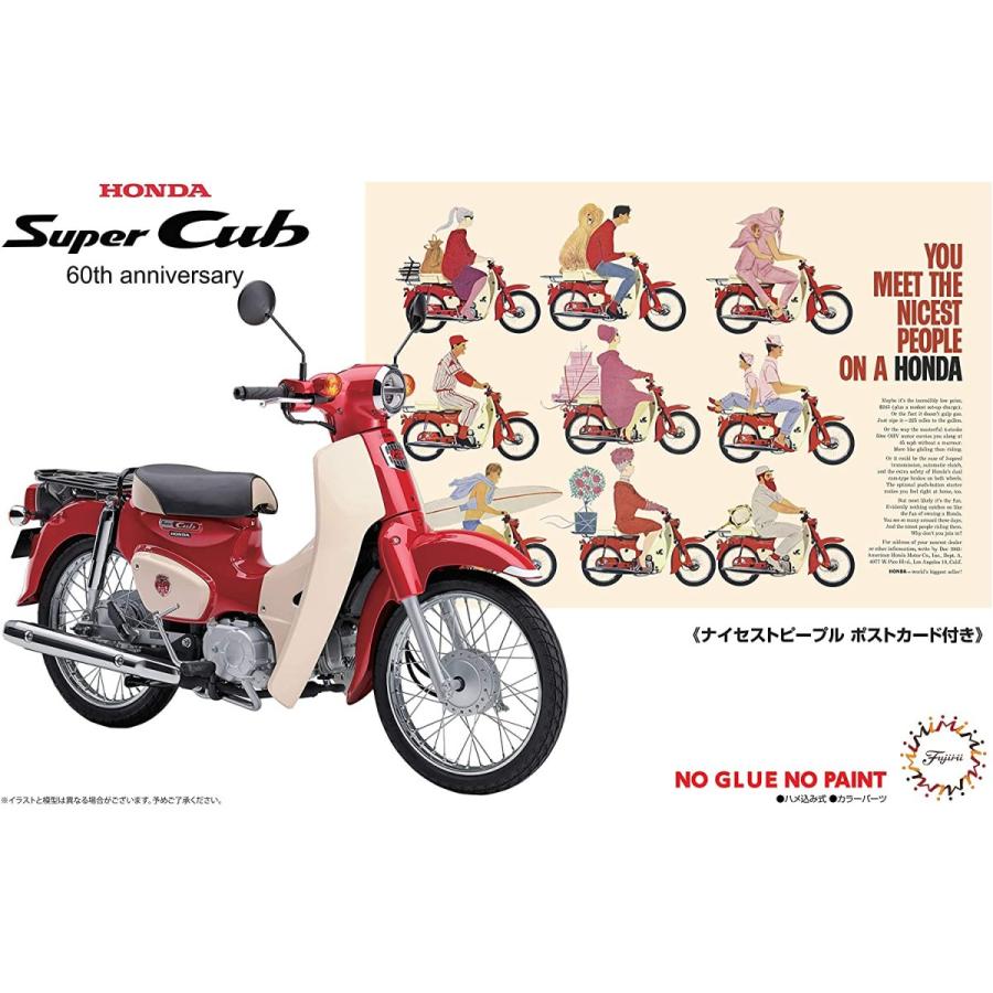 【新品未開封】Honda Super Cub 1/12スケール 3台セット フジミ模型 1/12 NEXTシリーズNo.1 EX-3 ホンダ スーパーカブ110（60