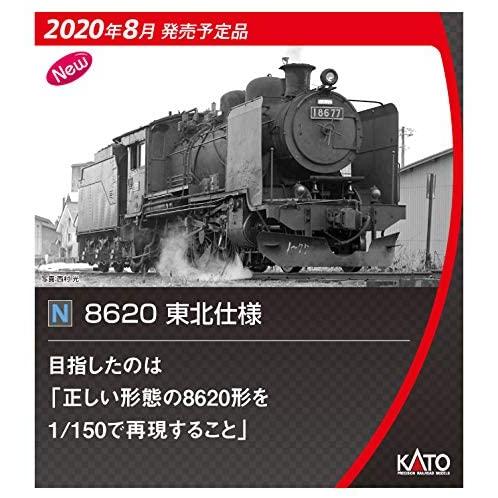 35 割引特価 Katonゲージ86東北仕様28 1鉄道模型蒸気機関車 鉄道模型 ホビー コスプレ Urbanfarminginstitute Org