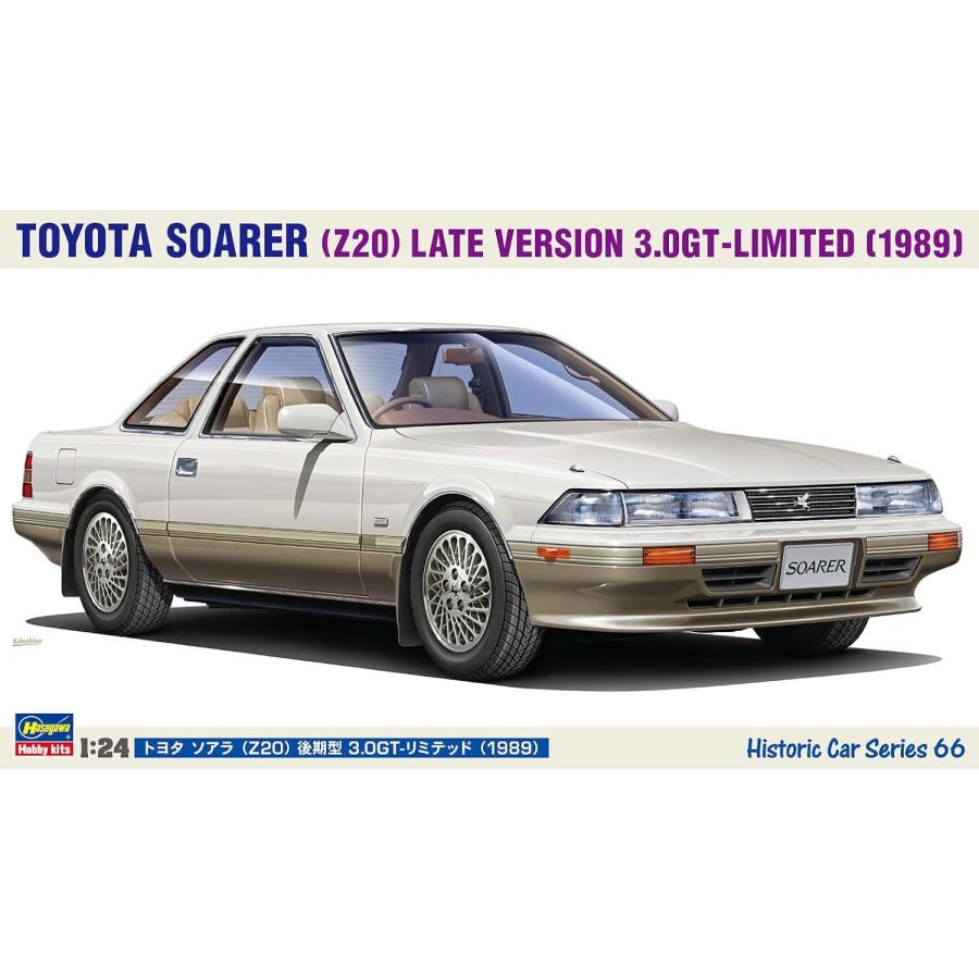 ハセガワ 1/24 トヨタ ソアラ (Z20) 後期型 3.0GT-リミテッド (1988