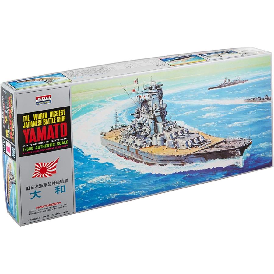 マイクロエース 1 600スケール 戦艦 空母 No 1 戦艦 大和 プラモデル組立キット マルサンホビー 通販 Yahoo ショッピング