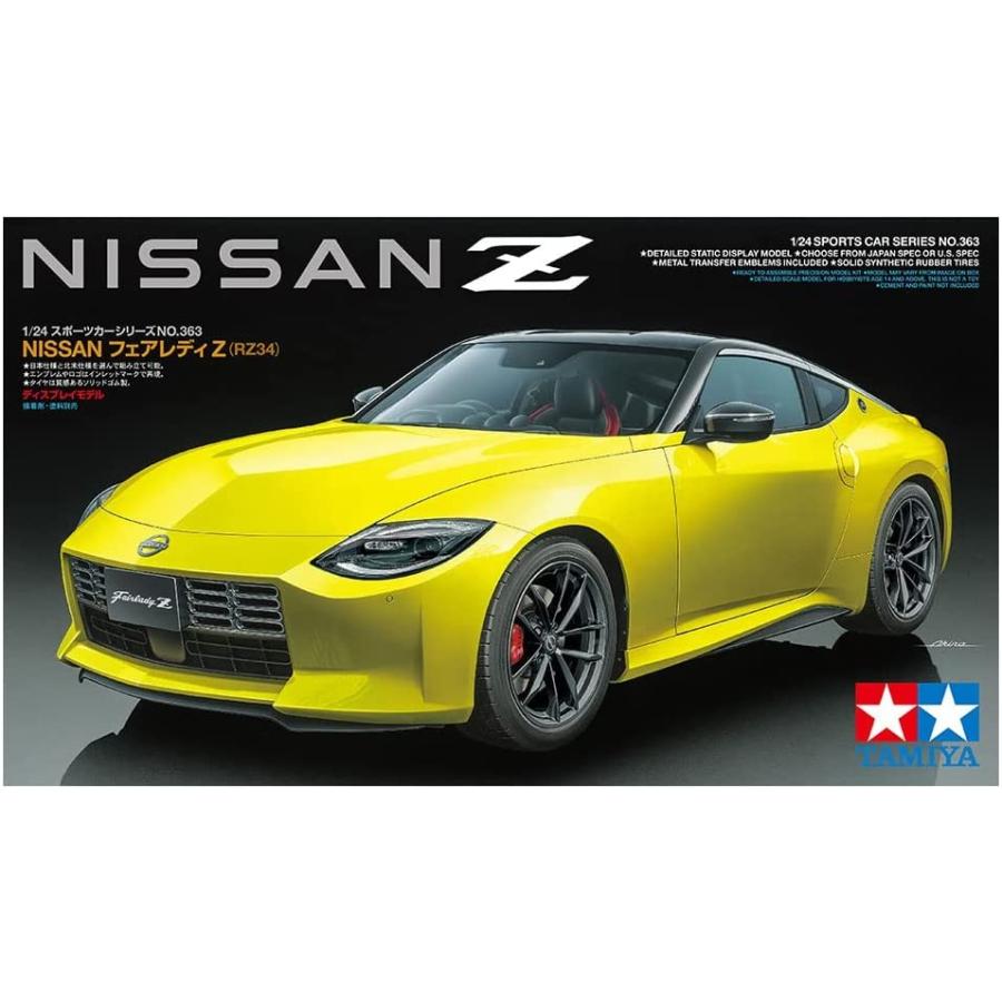 タミヤ（TAMIYA） 1/24 スポーツカーシリーズ No.363 NISSAN