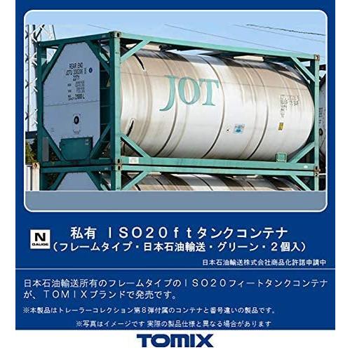 TOMIX   3175  Nゲージ ISO20ftタンクコンテナ フレームタイプ 日本石油輸送 グリーン 2個入｜marusan-hobby