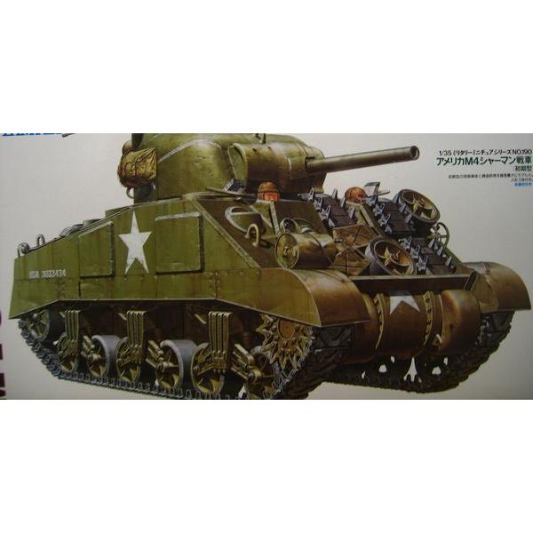 タミヤ MM149  1/35スケール   アメリカ M4シャーマン戦車 （初期型）プラモデル組立キット｜marusan-hobby