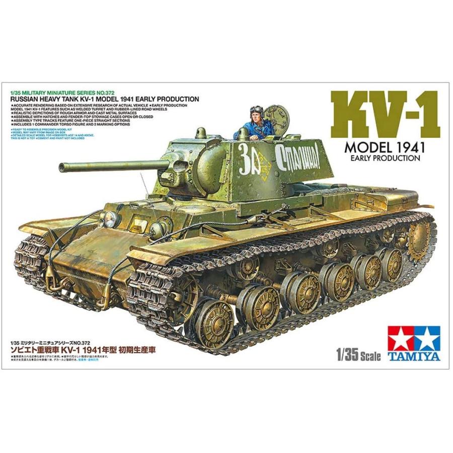 タミヤ 1 35 ミリタリーミニチュアシリーズ No 372 ソビエト重戦車 Kv I 1941年型 初期生産車 プラモデル マルサンホビー 通販 Yahoo ショッピング