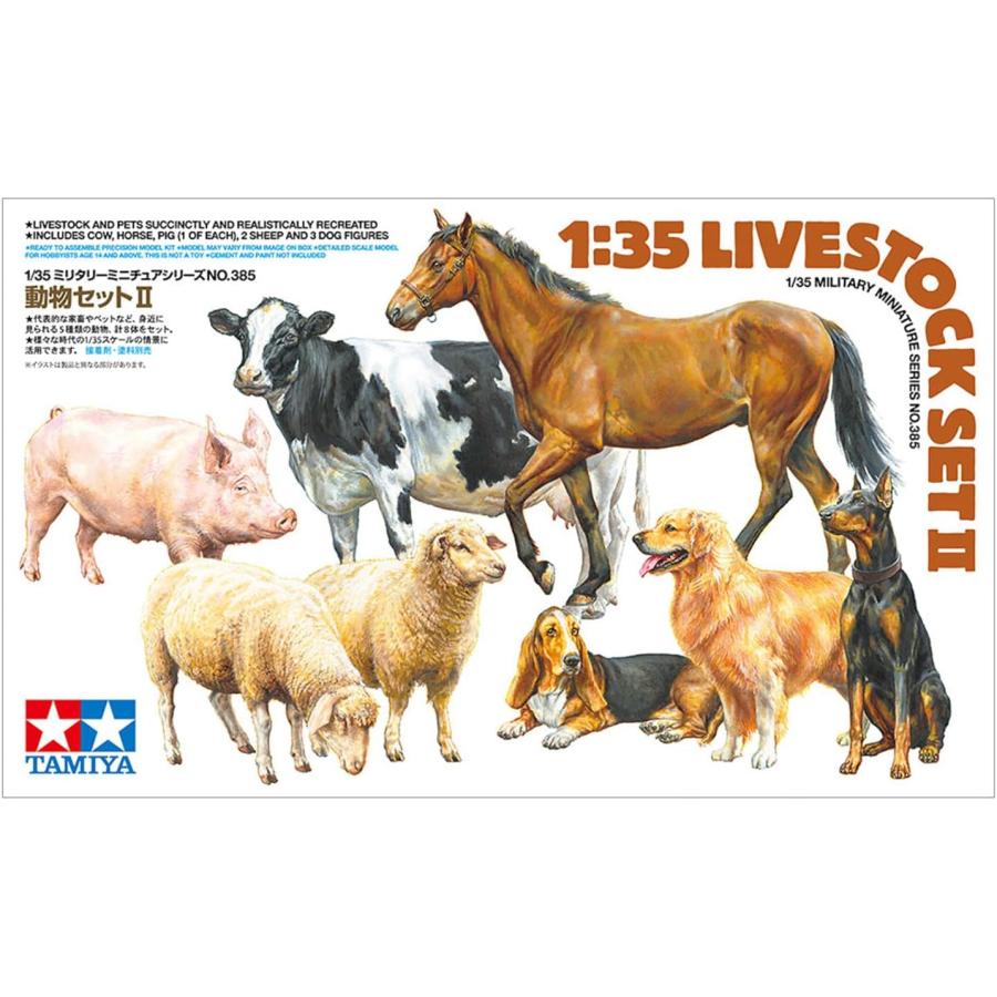 タミヤ 1/35 ミリタリーミニチュアシリーズ No.385 動物セットII プラモデル組立キット  35385 | タミヤ | 01