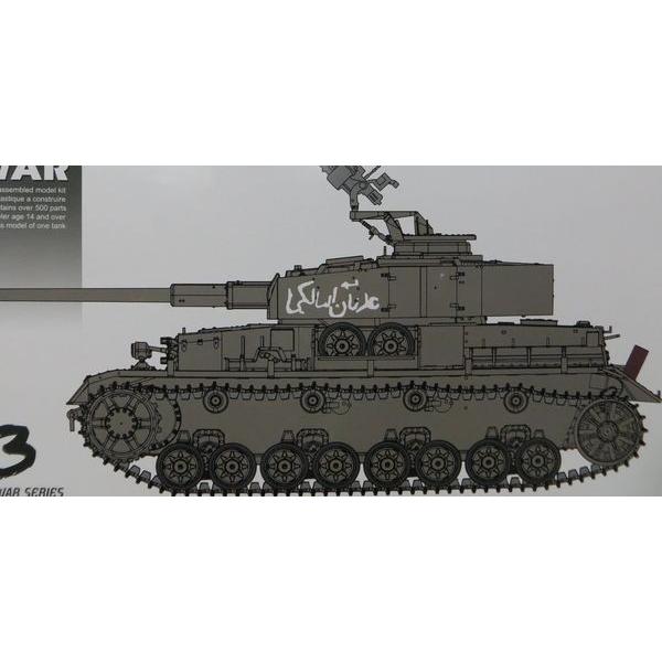 ドラゴン 1/35 中東戦争 シリア軍IV号戦車 (スペシャルエディション) | ドラゴン