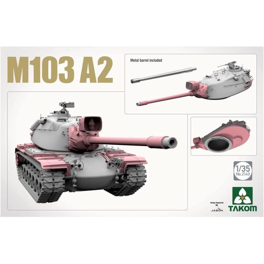 タコム 1/35 アメリカ軍 M103A2 プラモデル組立キット  TKO2140 (422587)｜marusan-hobby｜04