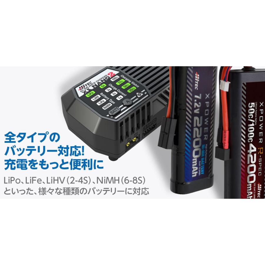 専用品 HiTEC（ハイテック） 44366 ACバランス充電器 X1 NANO 2［ X1 ナノ 2
