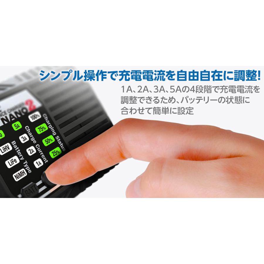 専用品 HiTEC（ハイテック） 44366 ACバランス充電器 X1 NANO 2［ X1 ナノ 2