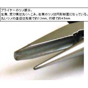 ループプライヤー　OK模型：47830 ラジコン/工具｜marusan-hobby｜02