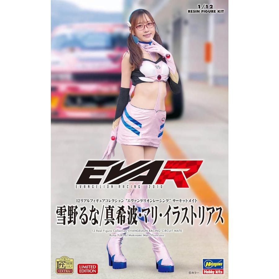 ハセガワ 1/12 リアルフィギュアコレクション エヴァンゲリオン