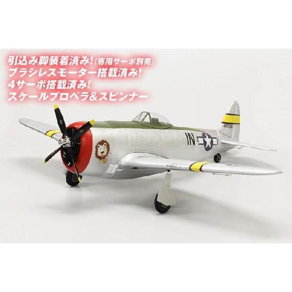 フライングジャグ EP500 【京商：56518 500クラス電動半完成RC機】