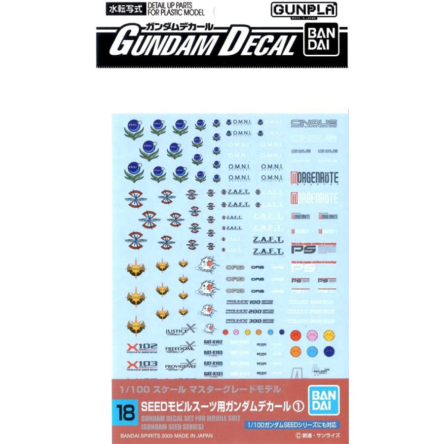 バンダイ ガンダムデカール Mg 1 100 Seedモビルスーツ用 1 機動戦士ガンダムseed No 18 マルサンホビー 通販 Yahoo ショッピング