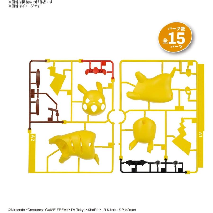 バンダイ ポケモンプラモコレクション クイック 03 ピカチュウ バトルポーズ 色分け済みプラモデル 6077 マルサンホビー 通販 Yahoo ショッピング