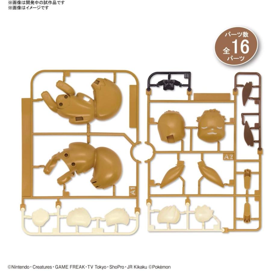 バンダイ ポケモンプラモコレクション クイック 07 イーブイ おやすみポーズ 色分け済みプラモデル マルサンホビー 通販 Yahoo ショッピング