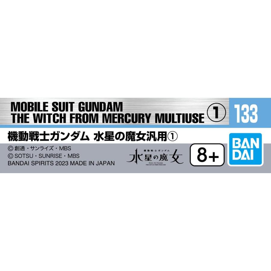 ガンダムデカールNo.133 機動戦士ガンダム 水星の魔女汎用1 650818 650818マルサンホビー 通販 Yahoo!ショッピング