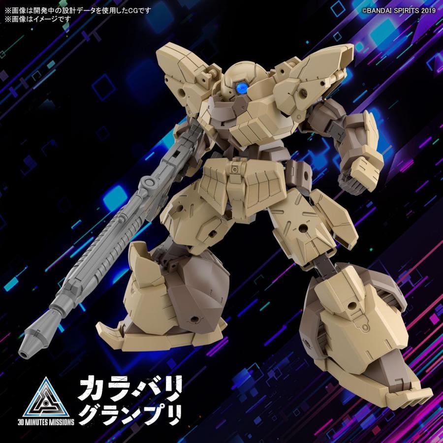 予約品！2024年5月25日！バンダイ  30MM bEXM-28 レヴェルノヴァ [ブラウン] 1/144スケール 色分け済みプラモデル   666840｜marusan-hobby｜03