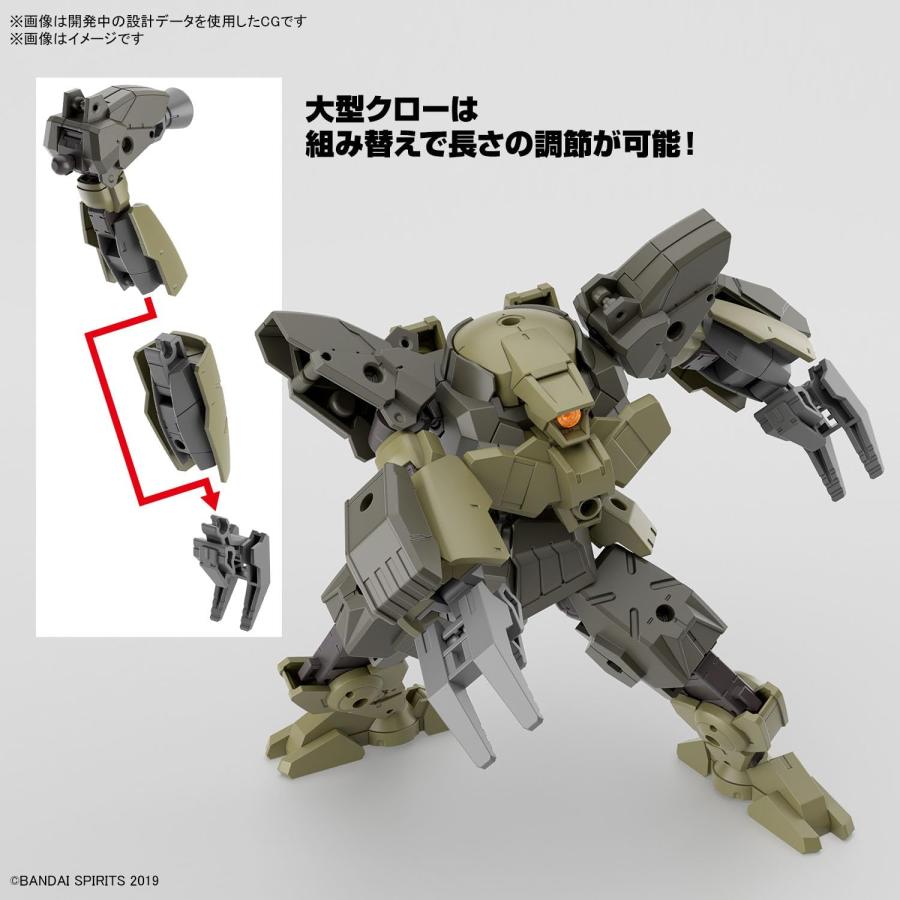 予約品！2024年5月25日！バンダイ  30MM bEXM-29 ガルドノヴァ [グリーン] 1/144スケール 色分け済みプラモデル  666857｜marusan-hobby｜05