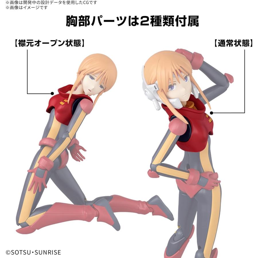 ガンダム バンダイ フィギュアライズスタンダード 機動戦士ガンダムZZ