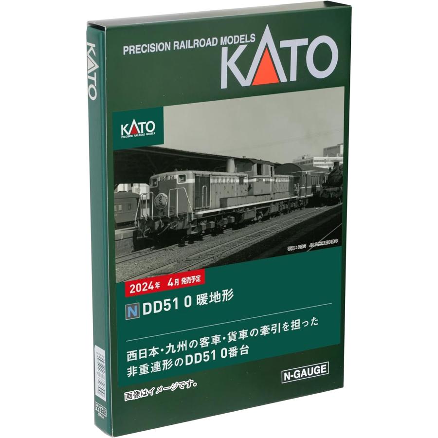 KATO 7008-K DD51 0型 暖地型 Nゲージ 鉄道模型 カトー（KATO） KATO Nゲージ DD51 0 暖地形 7008-K 鉄道模型